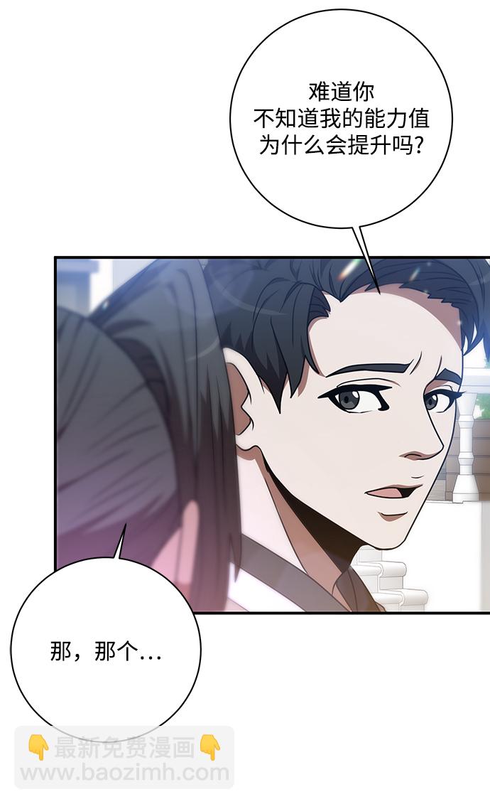 第3话55