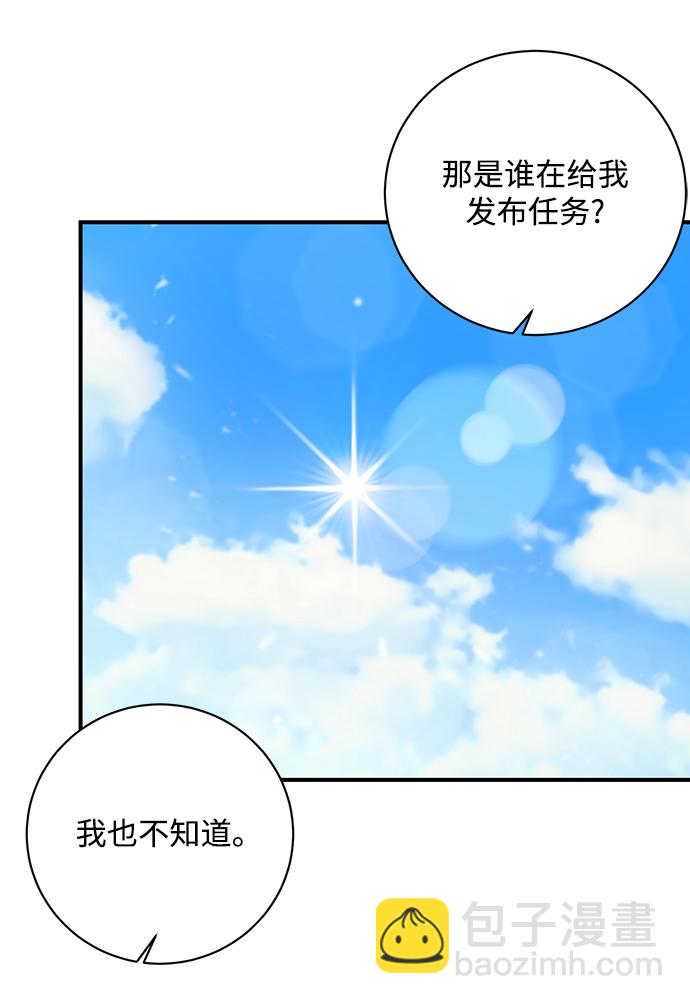 第3话57