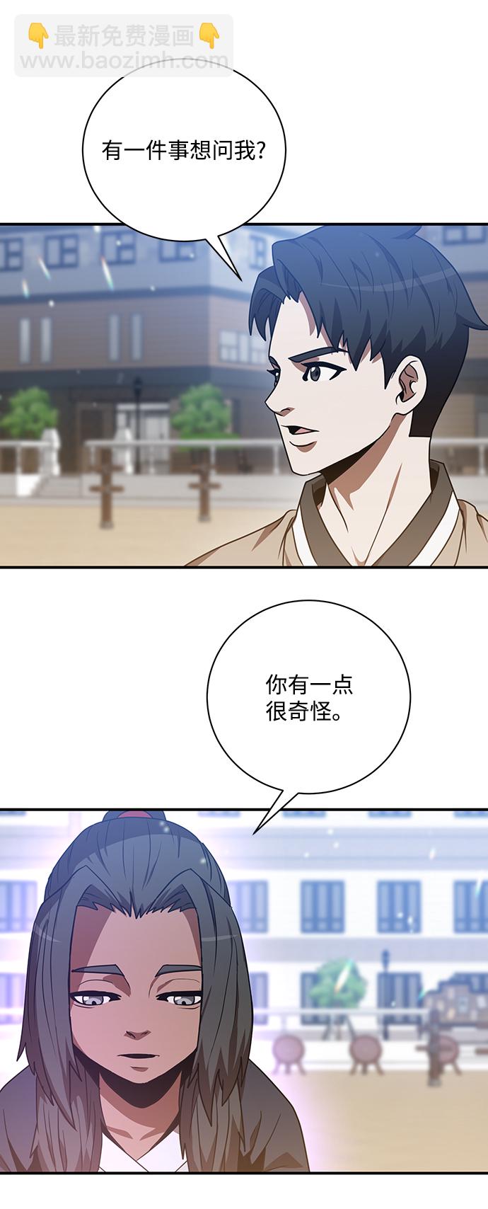 第3话60