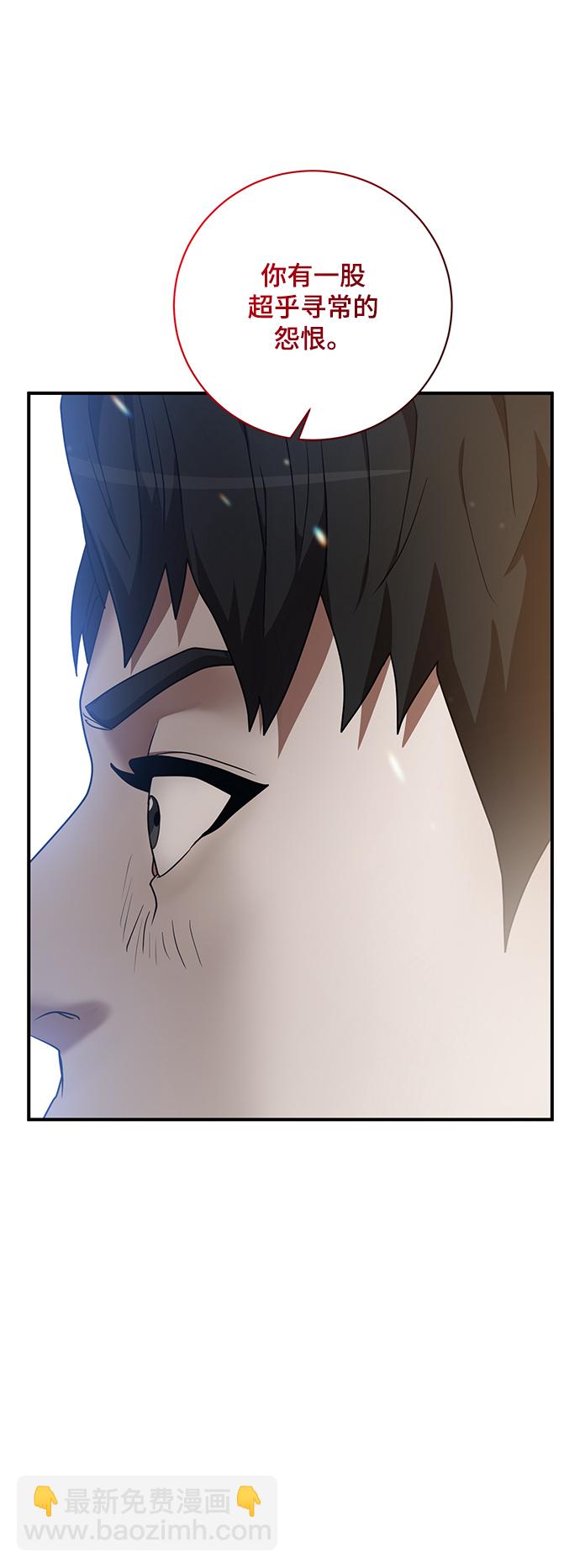 第3话61
