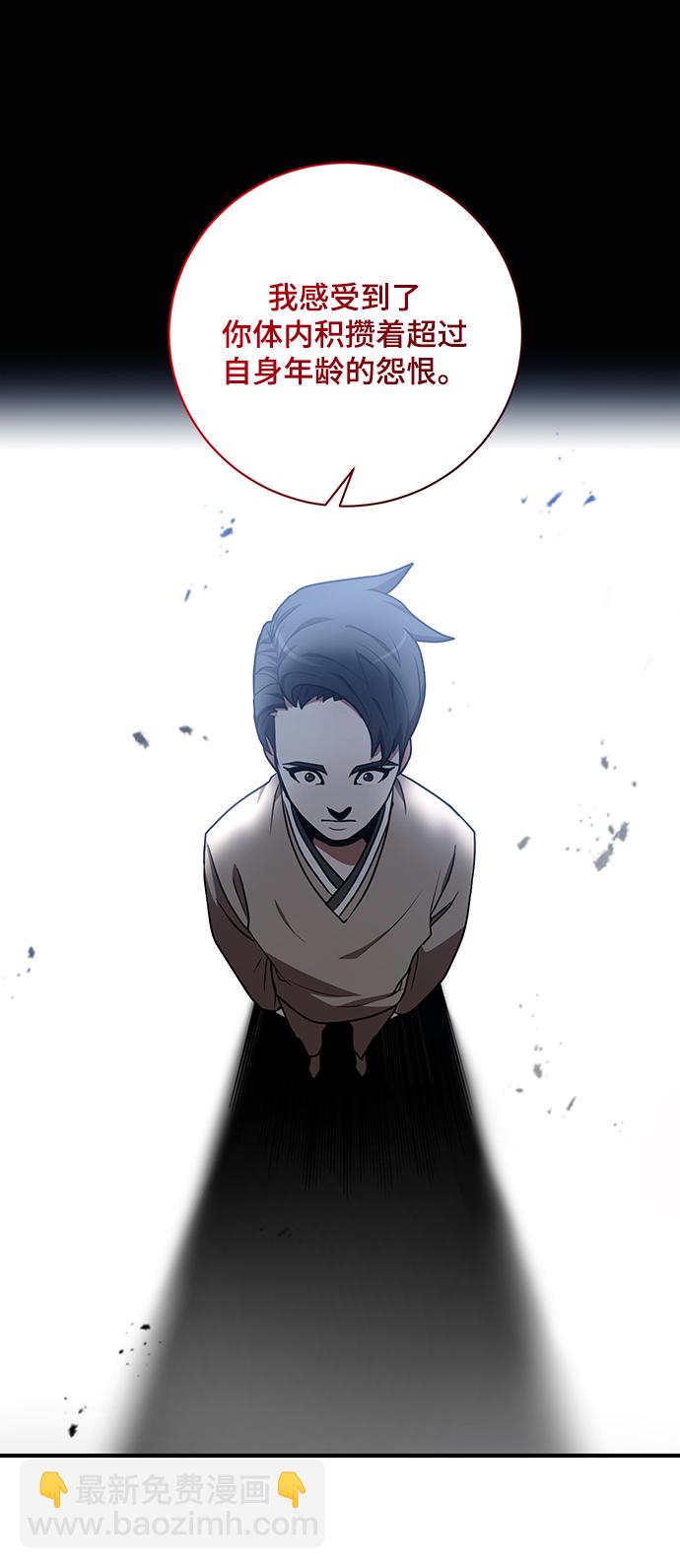 第3话62