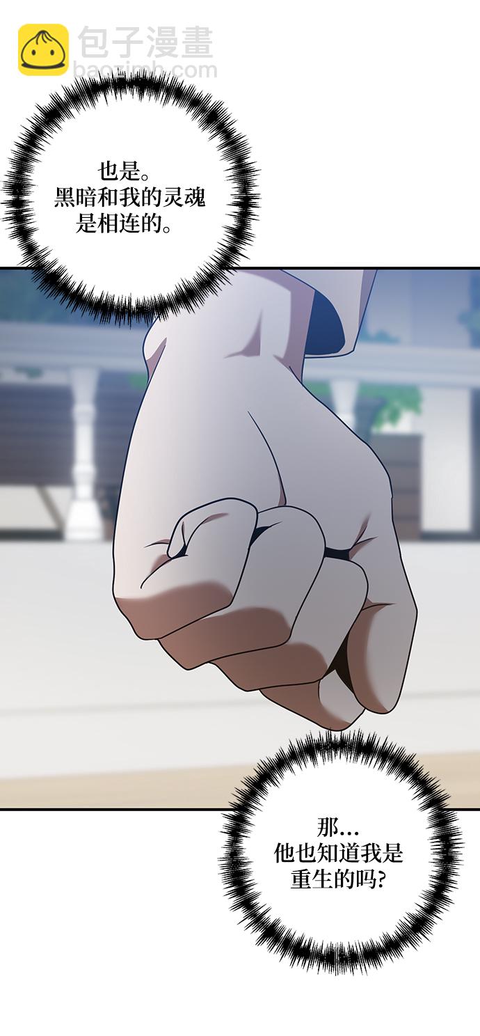 第3话63