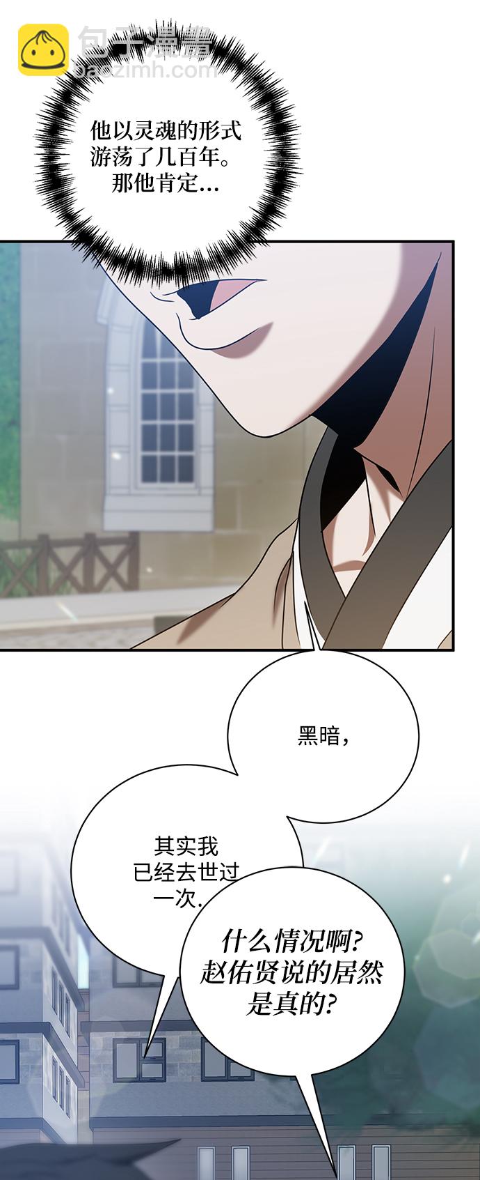 第3话65