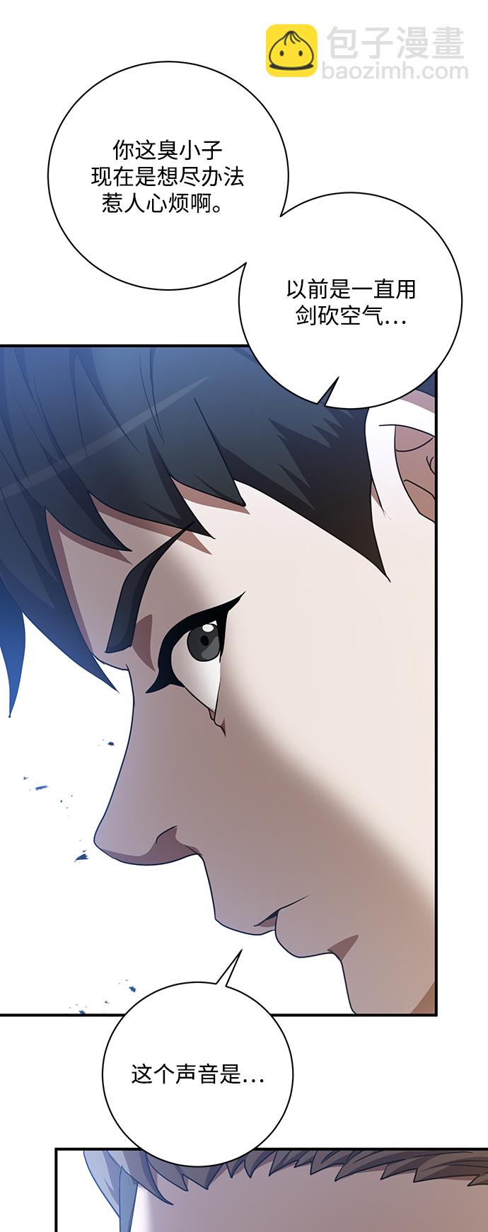 第3话67