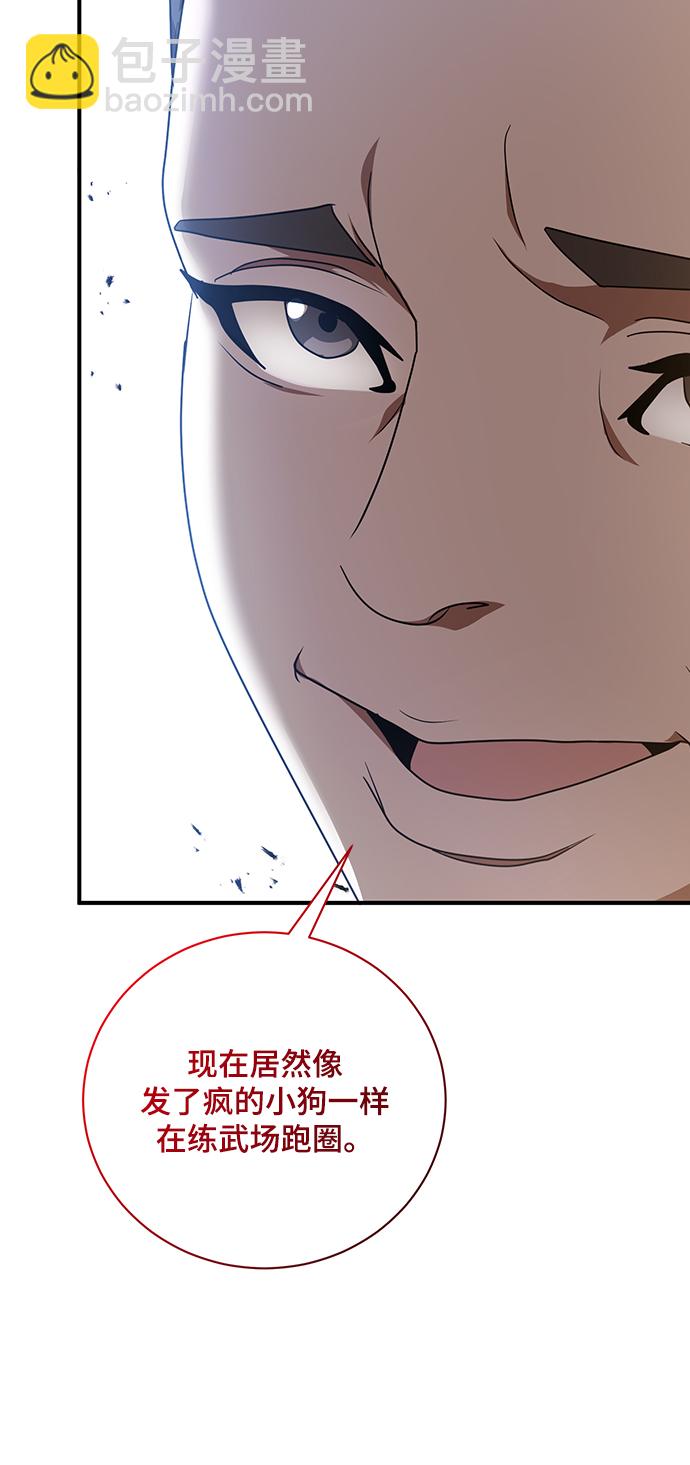 第3话68
