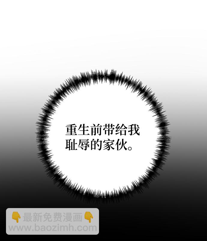 第3话69