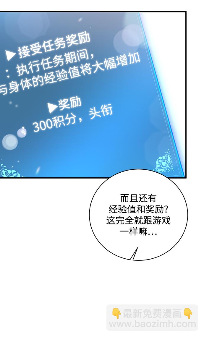 第3话7