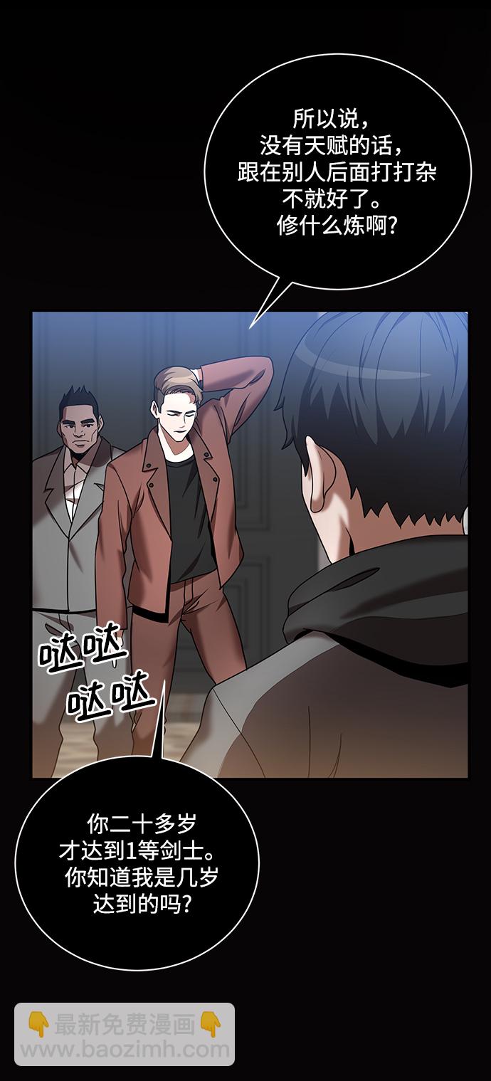 第3话70