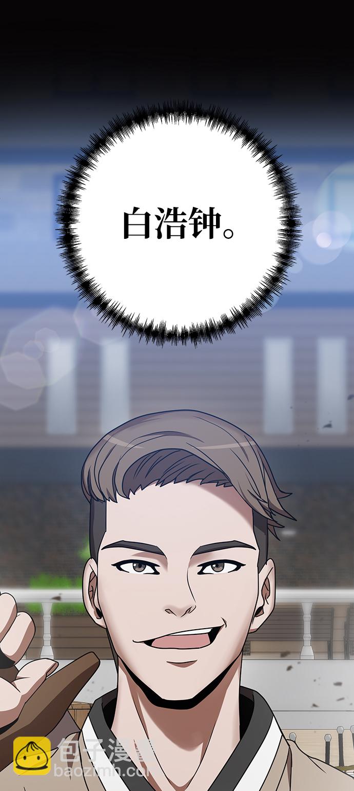 第3话72