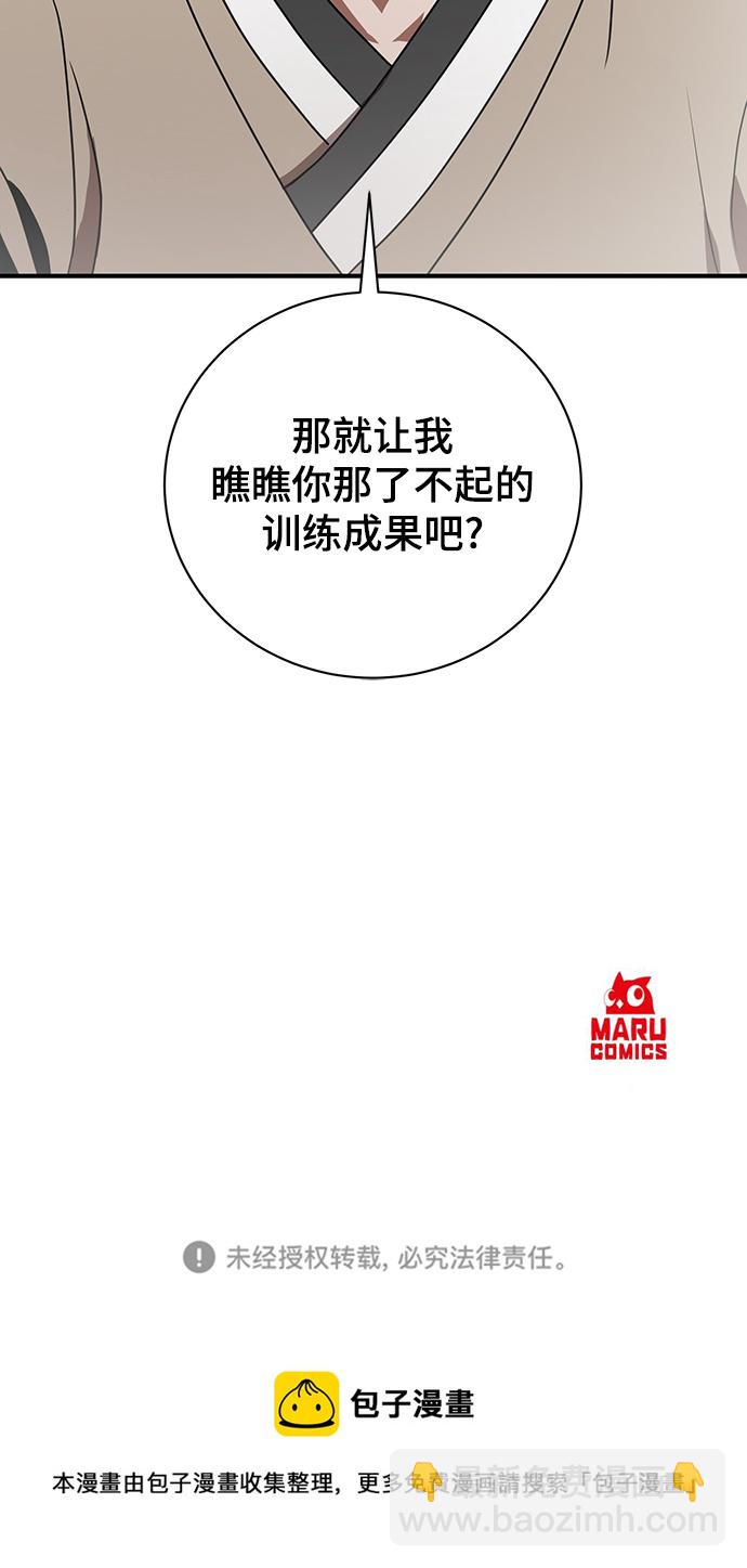 第3话73