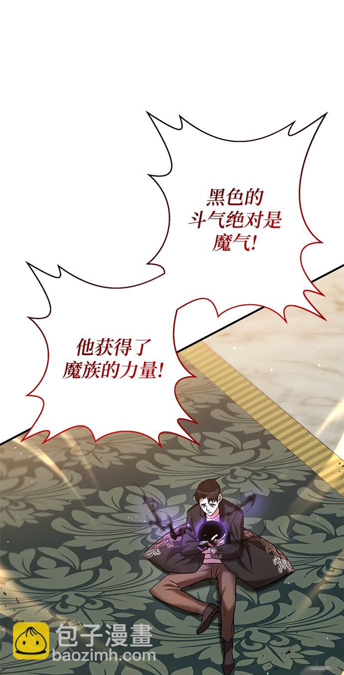第5话12
