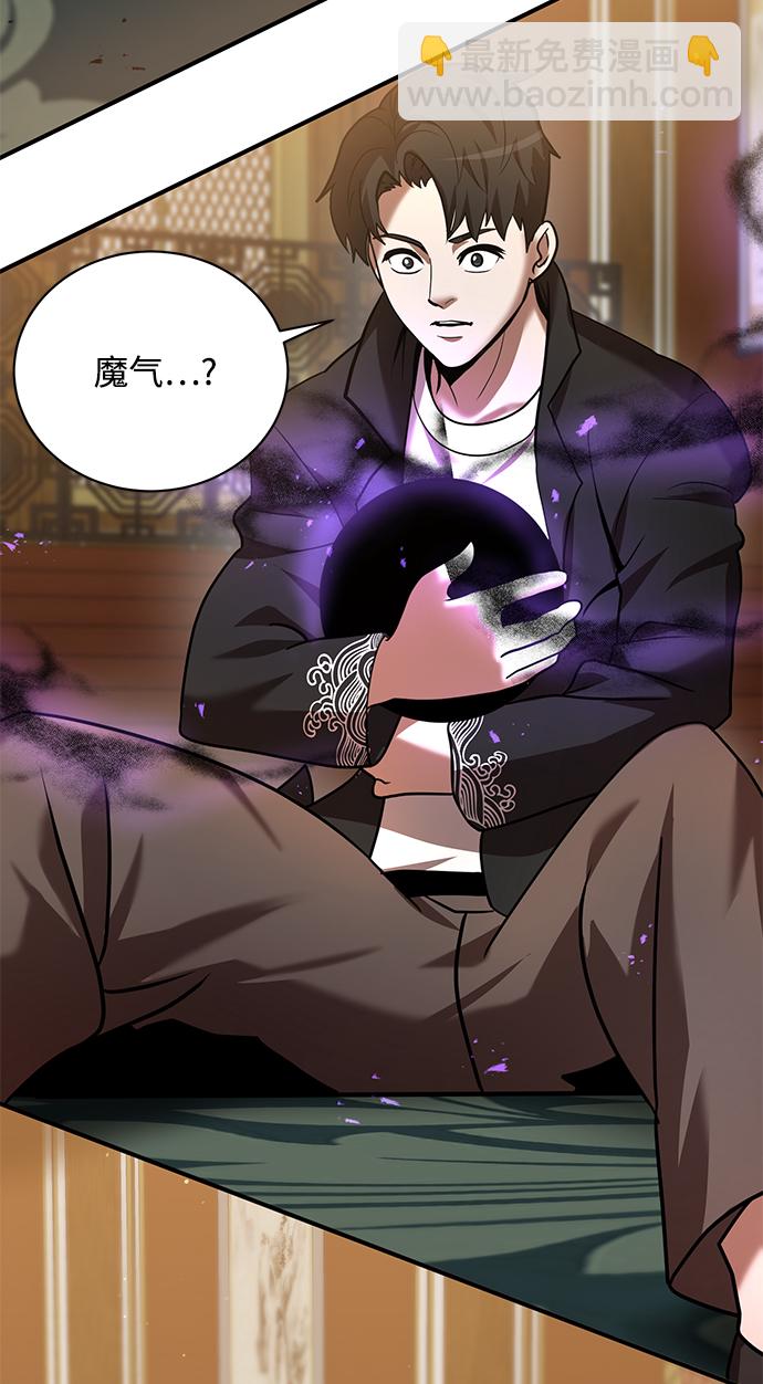 第5话14
