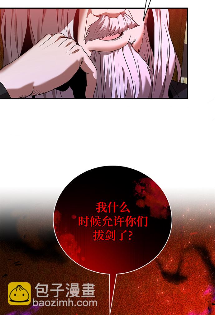 第5话23