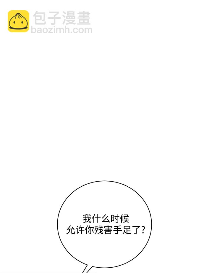 第5话30