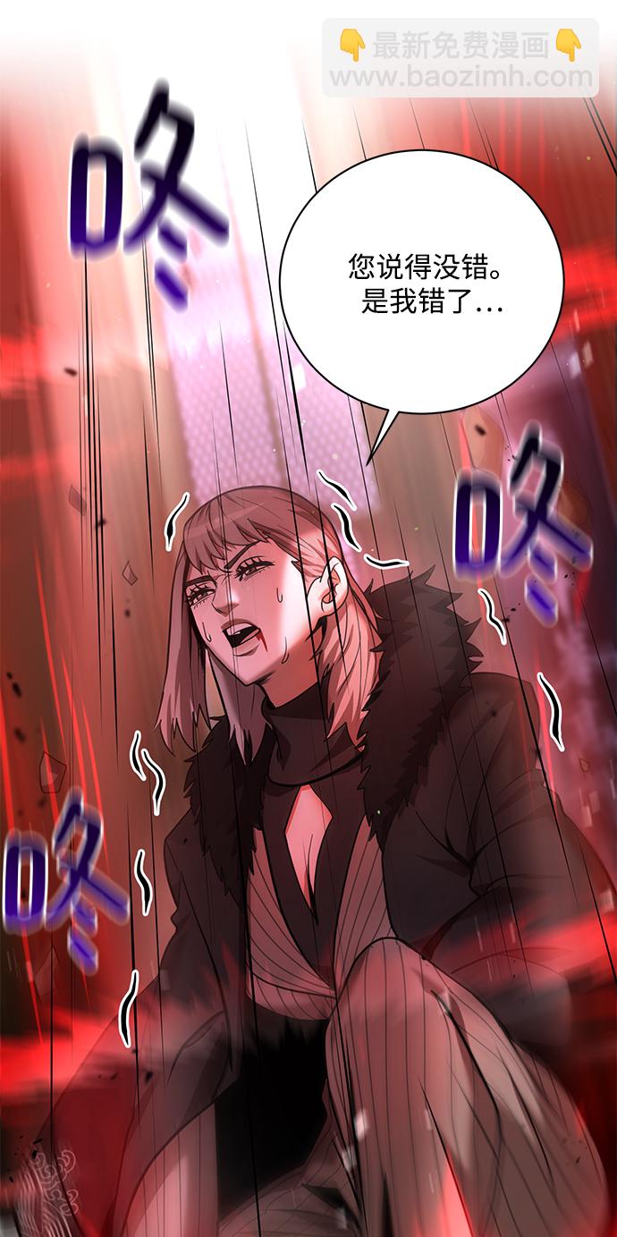 第5话34
