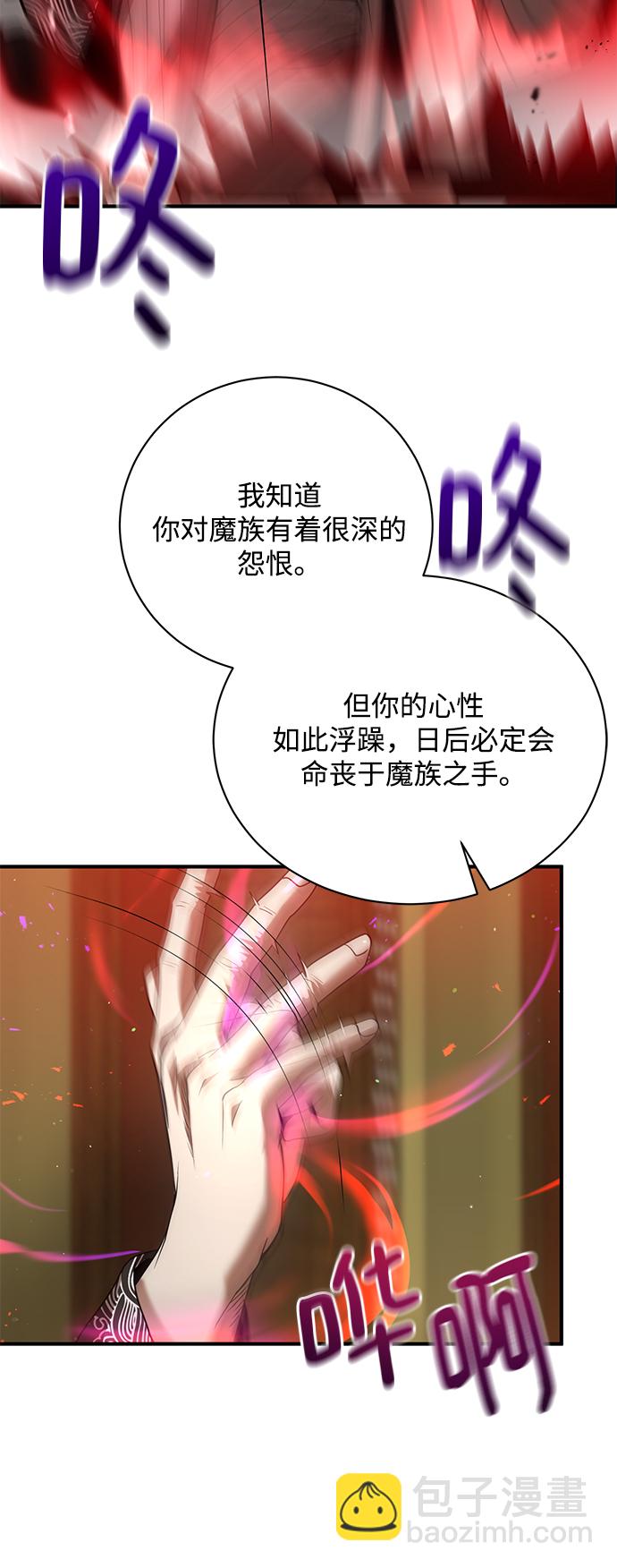 第5话35