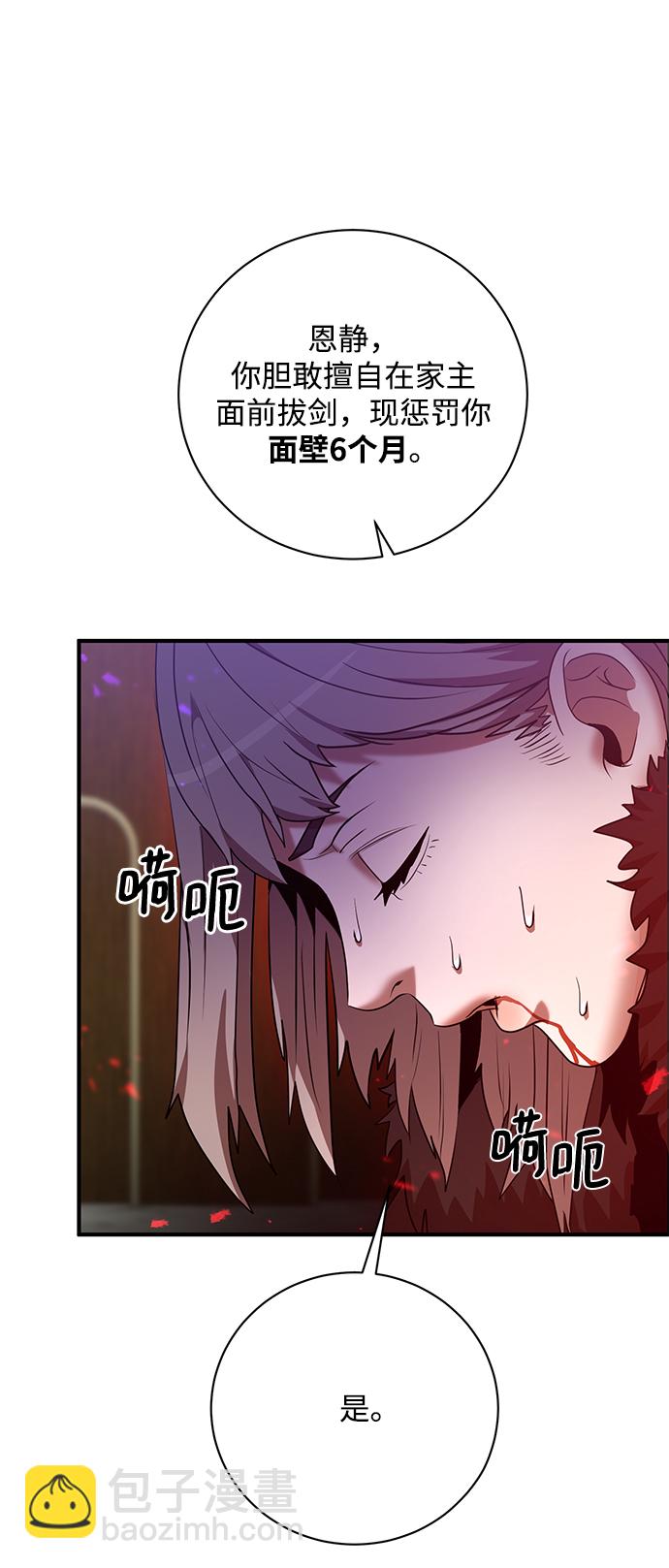 第5话36