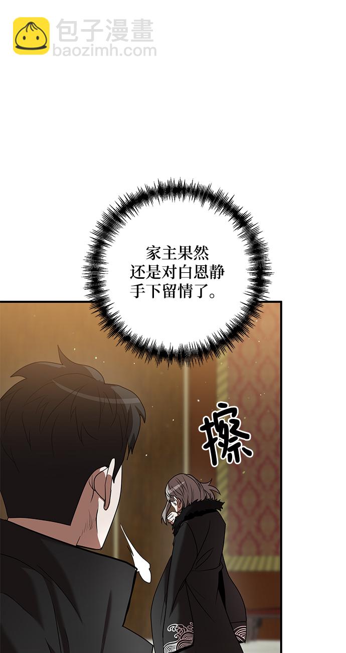 第5话37