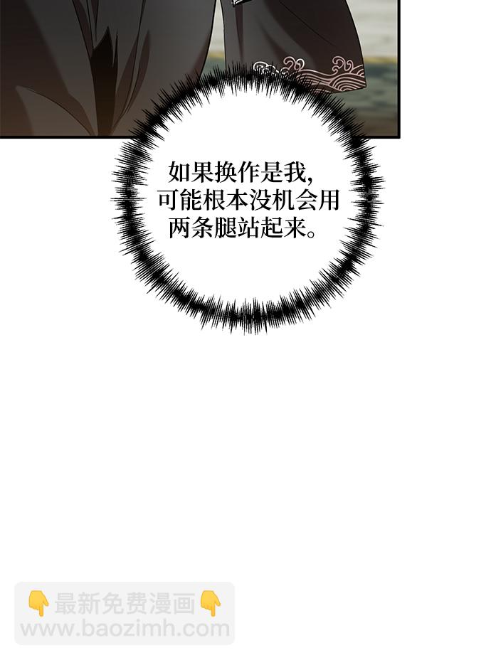 第5话38
