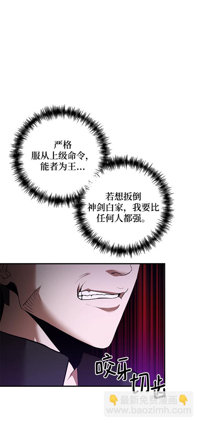 第5话39