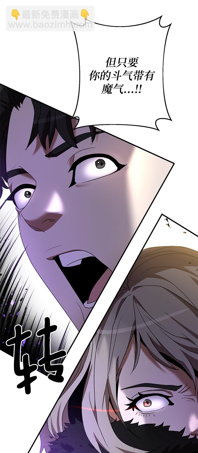 第5话4