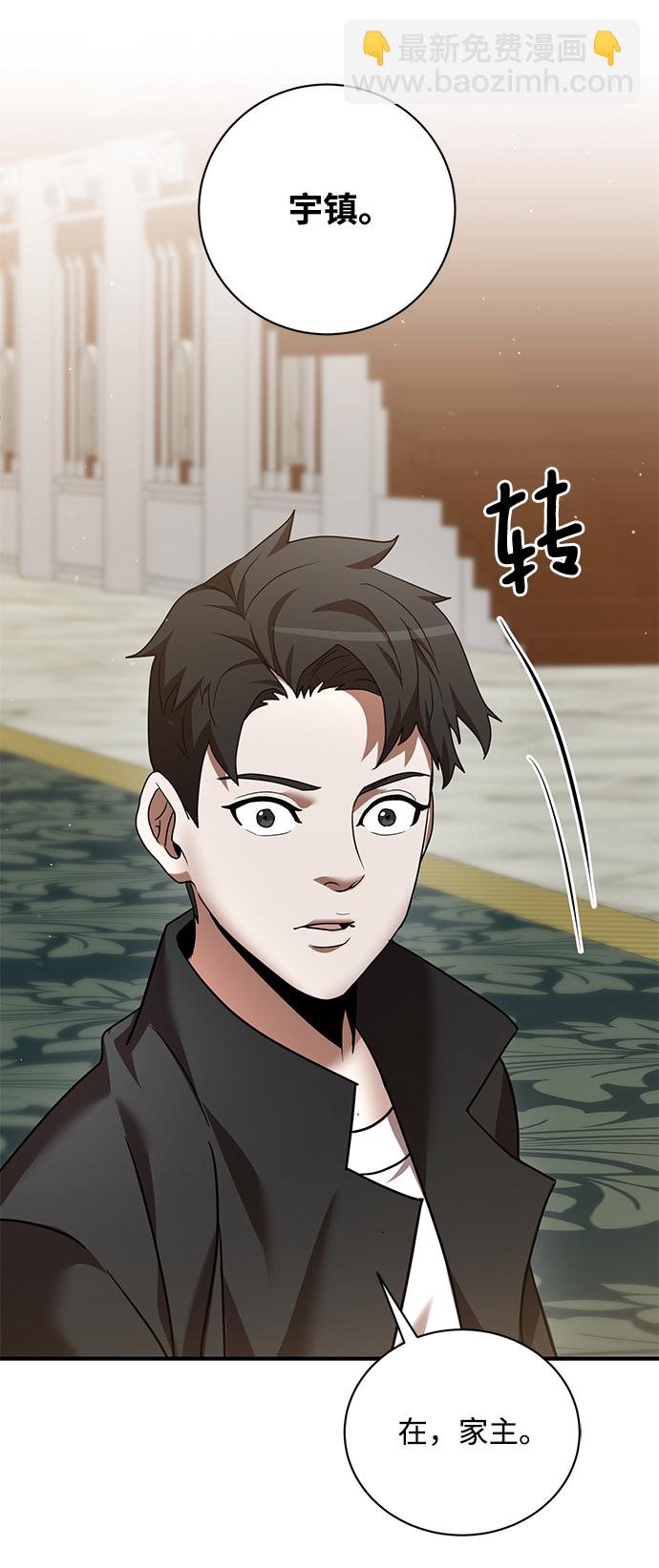 第5话40