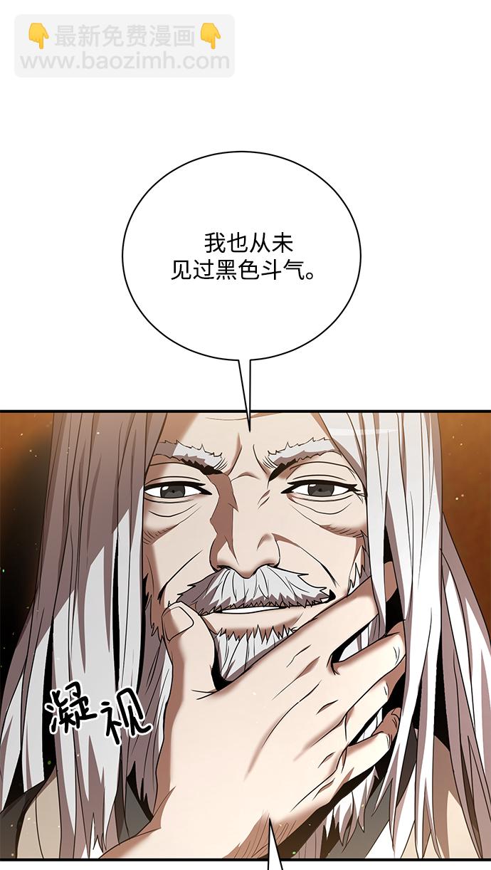 第5话41