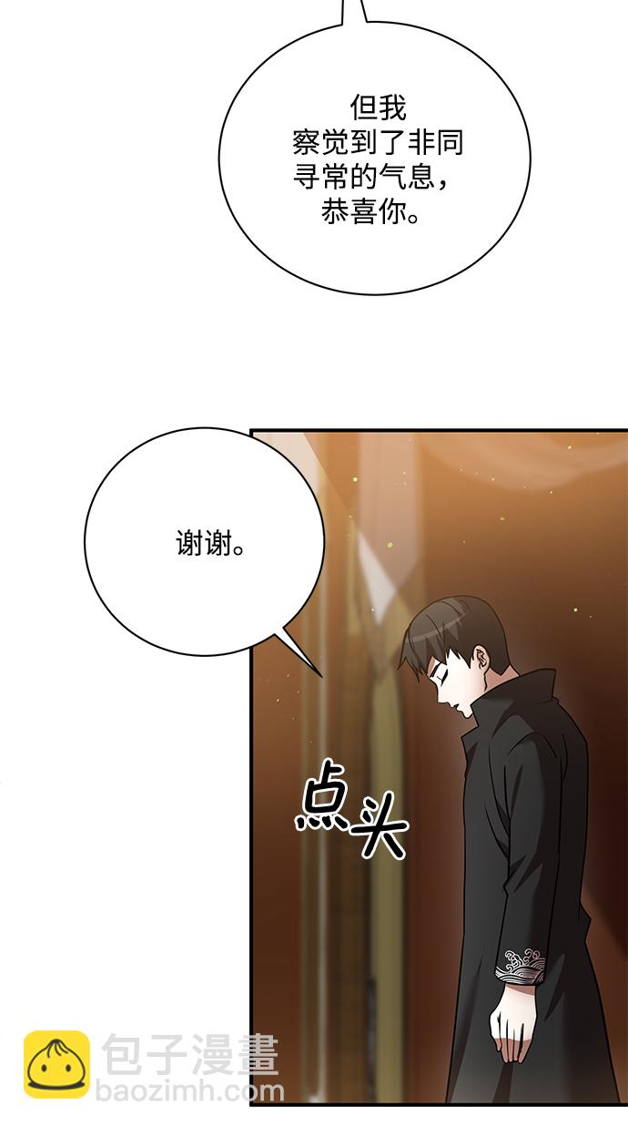 第5话42