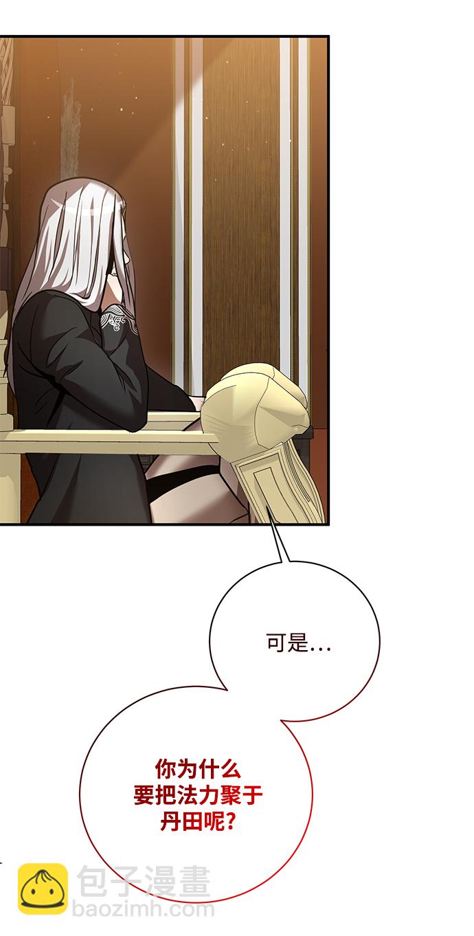 第5话43