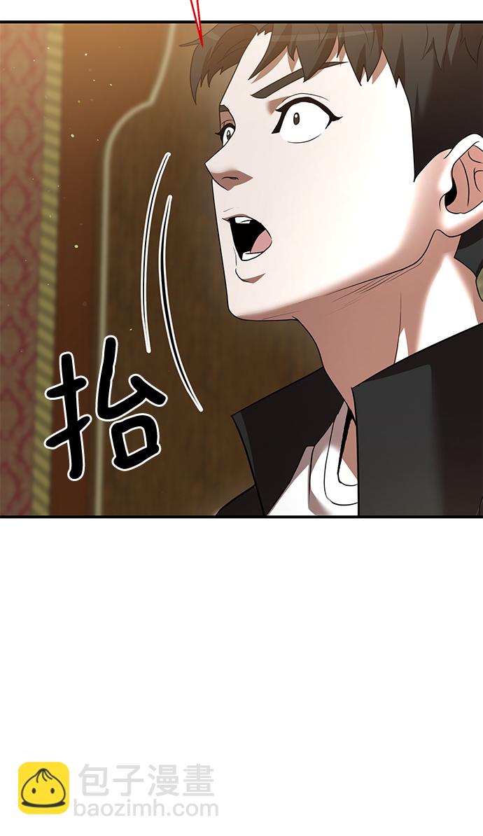 第5话45
