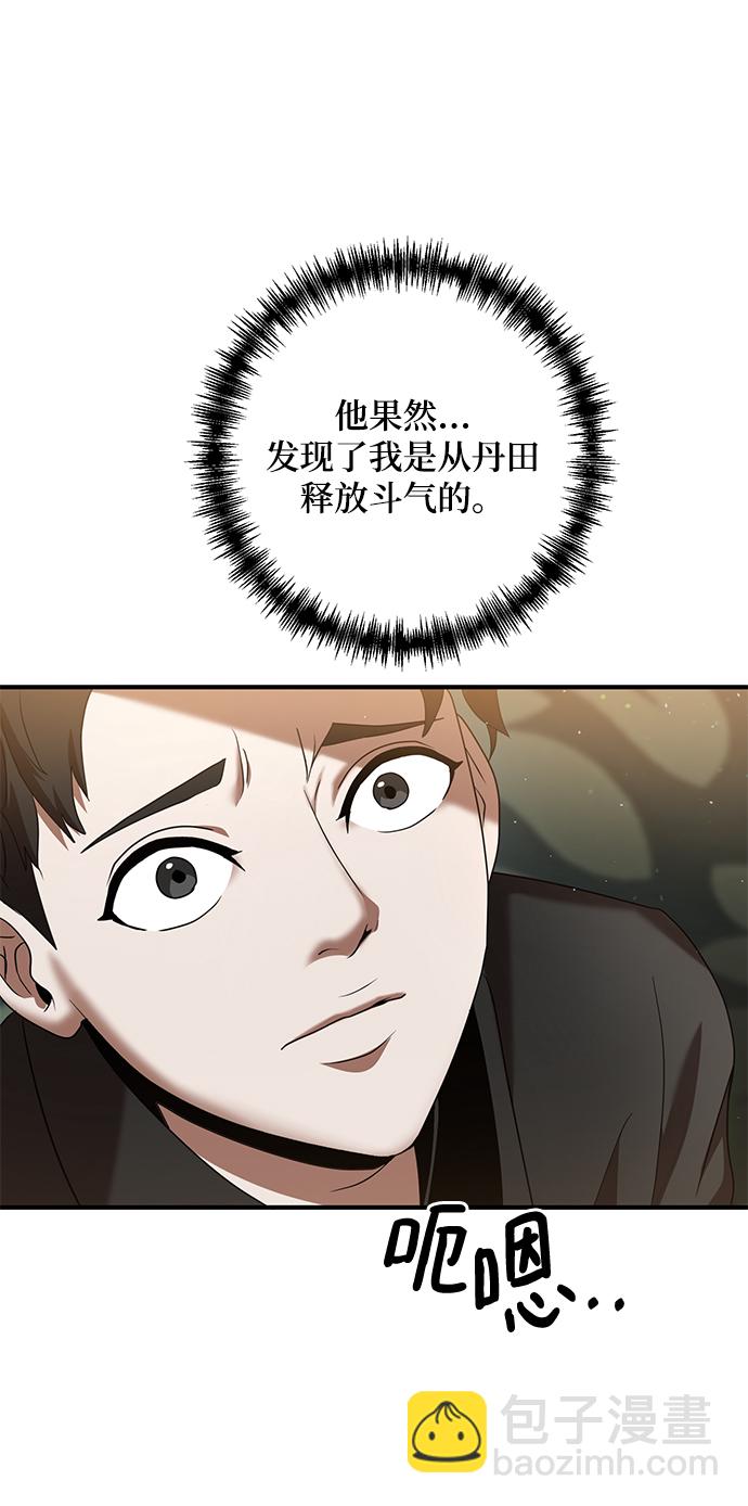 第5话47