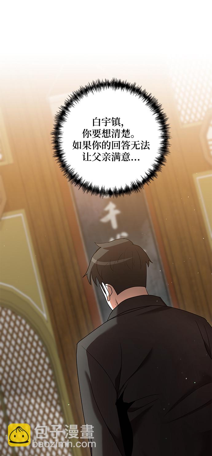 第5话48