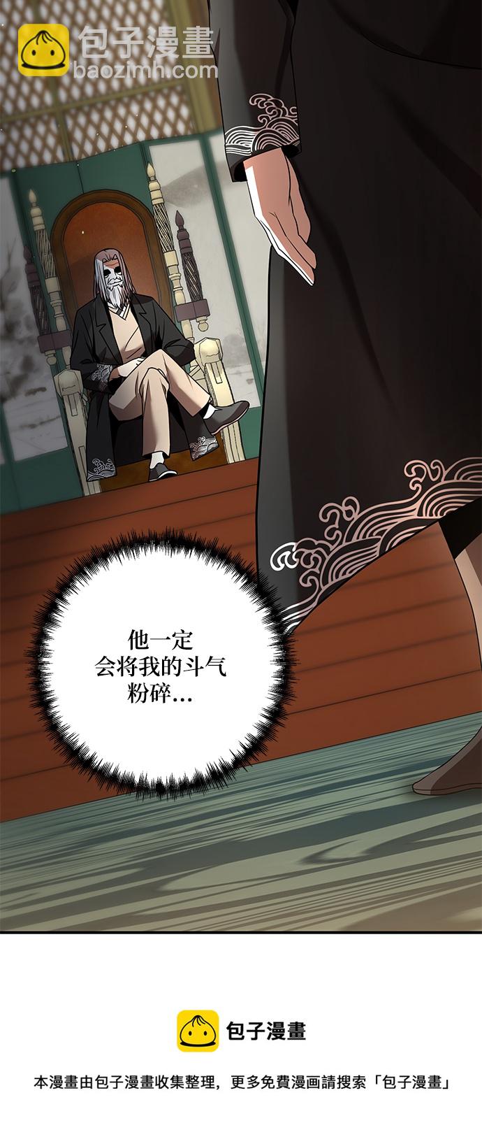 第5话49