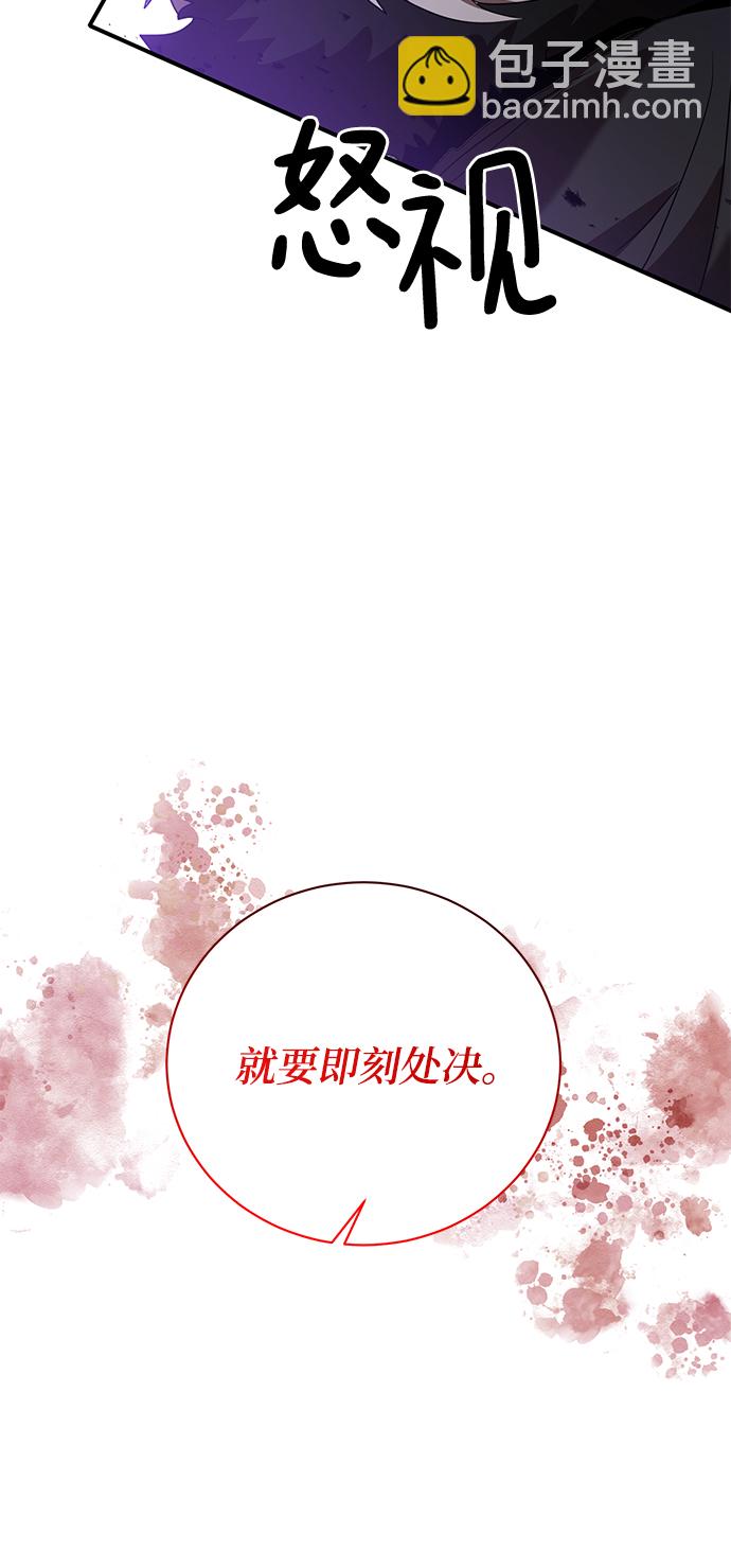 第5话5
