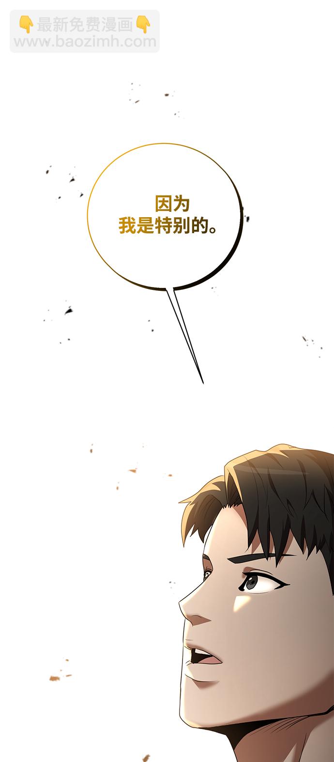第5话54