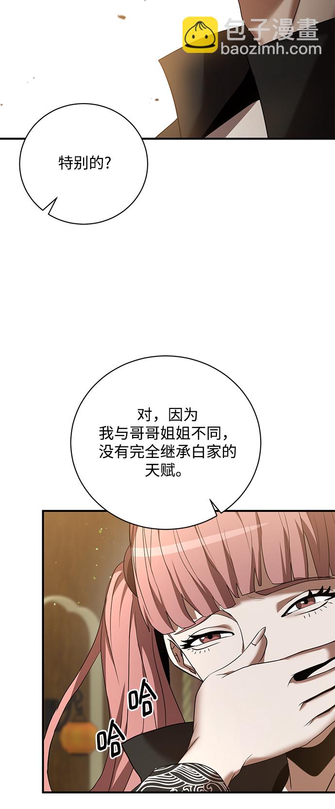 第5话55
