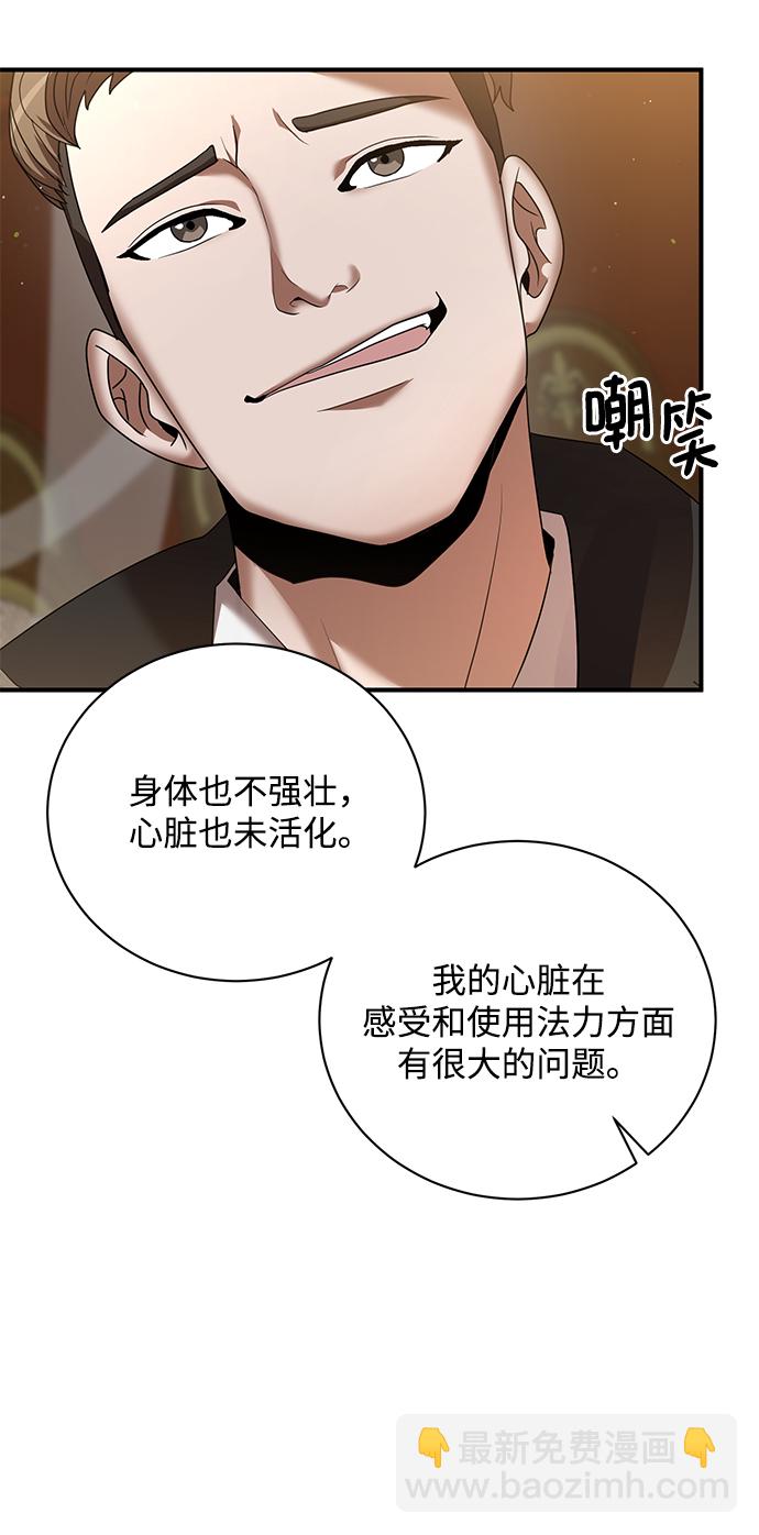 第5话56