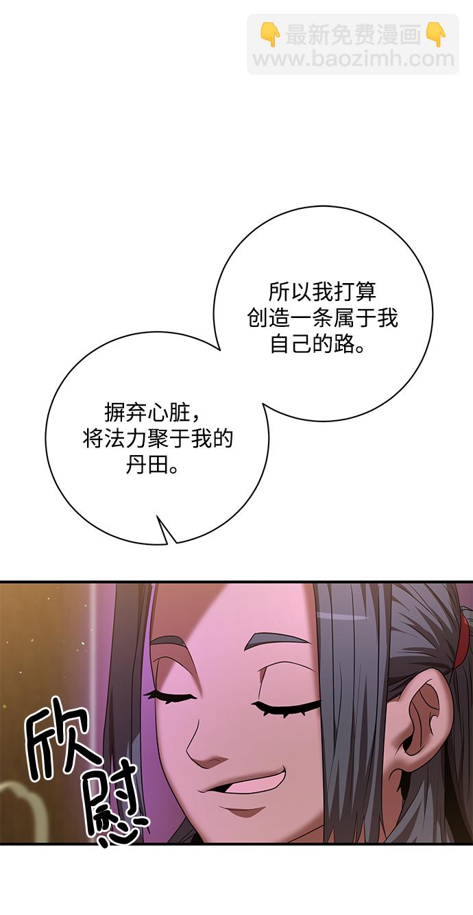 第5话57