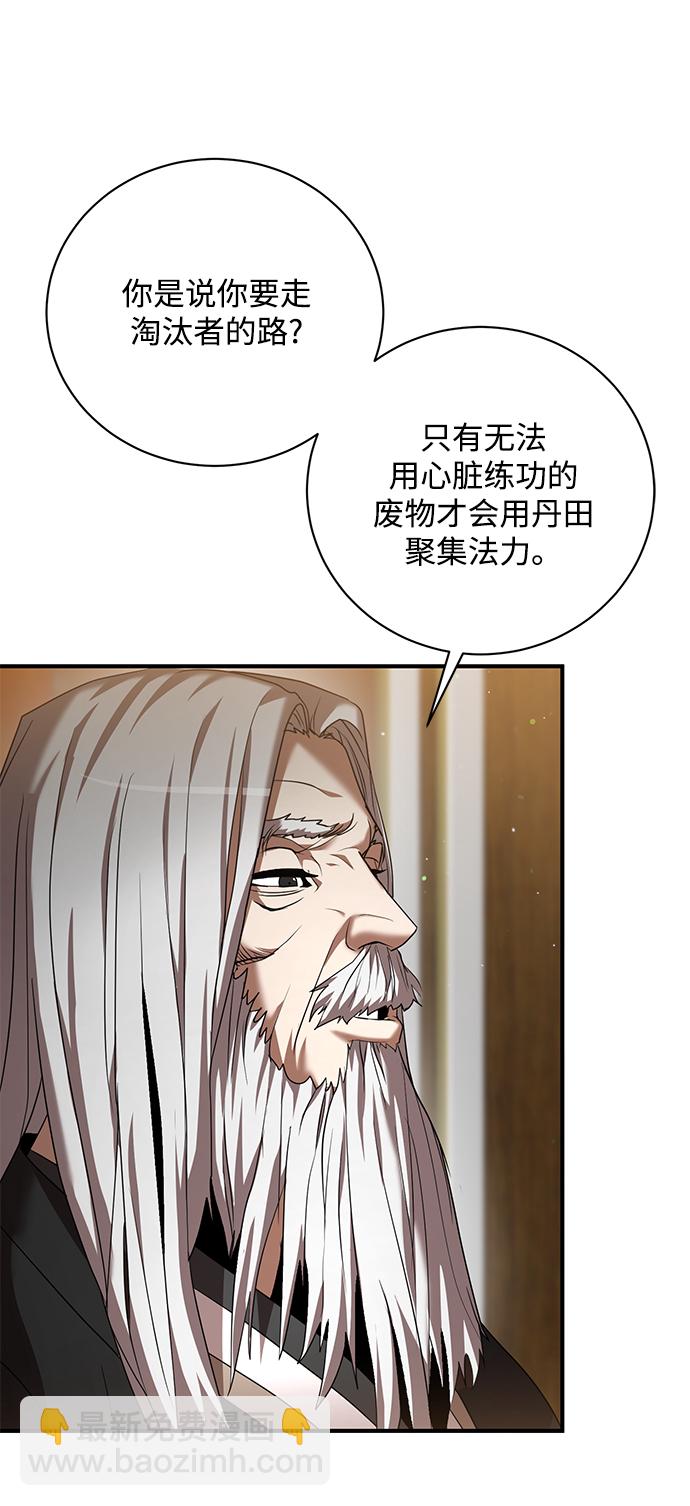 第5话58