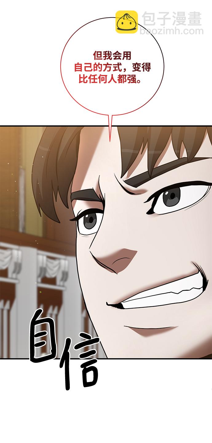 第5话60