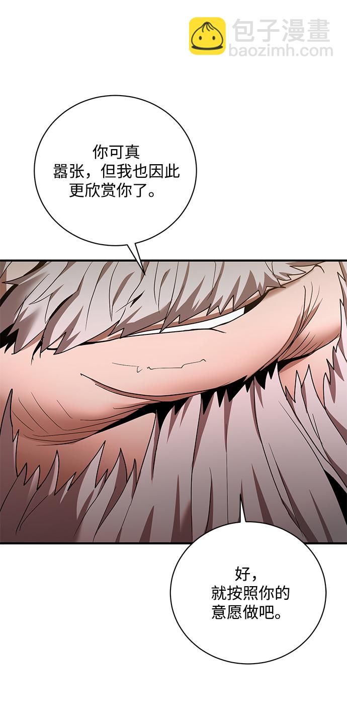 第5话65