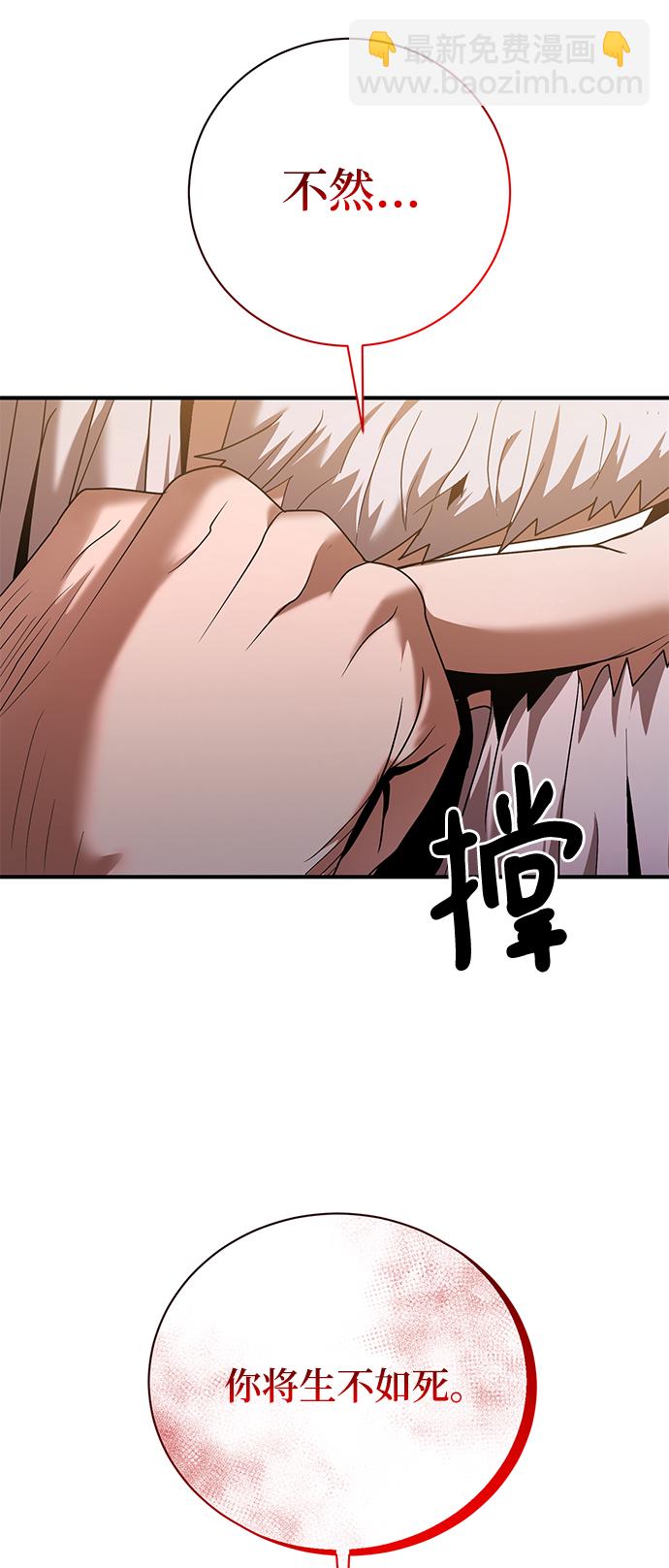 第5话68