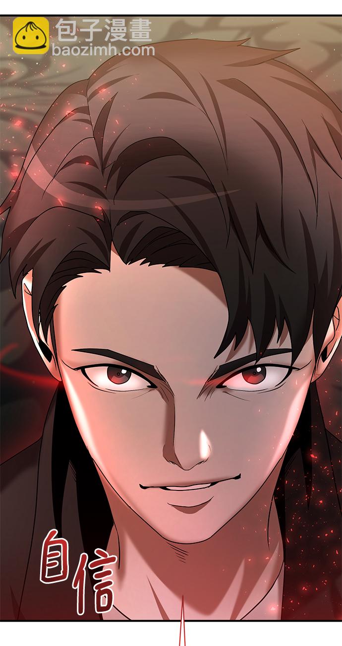 第5话70