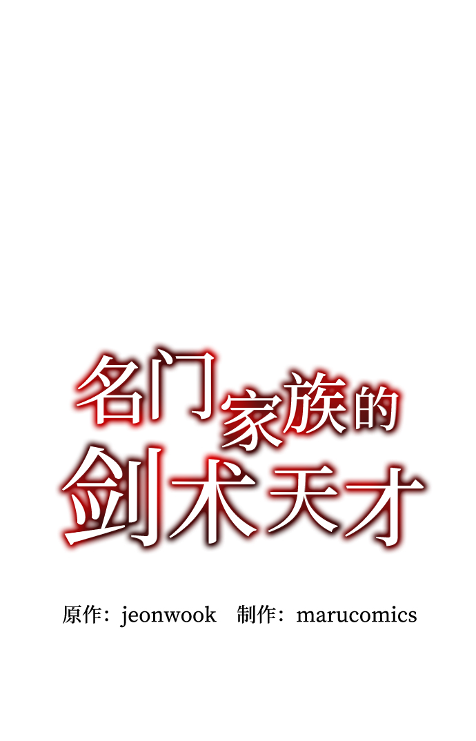 第5话74