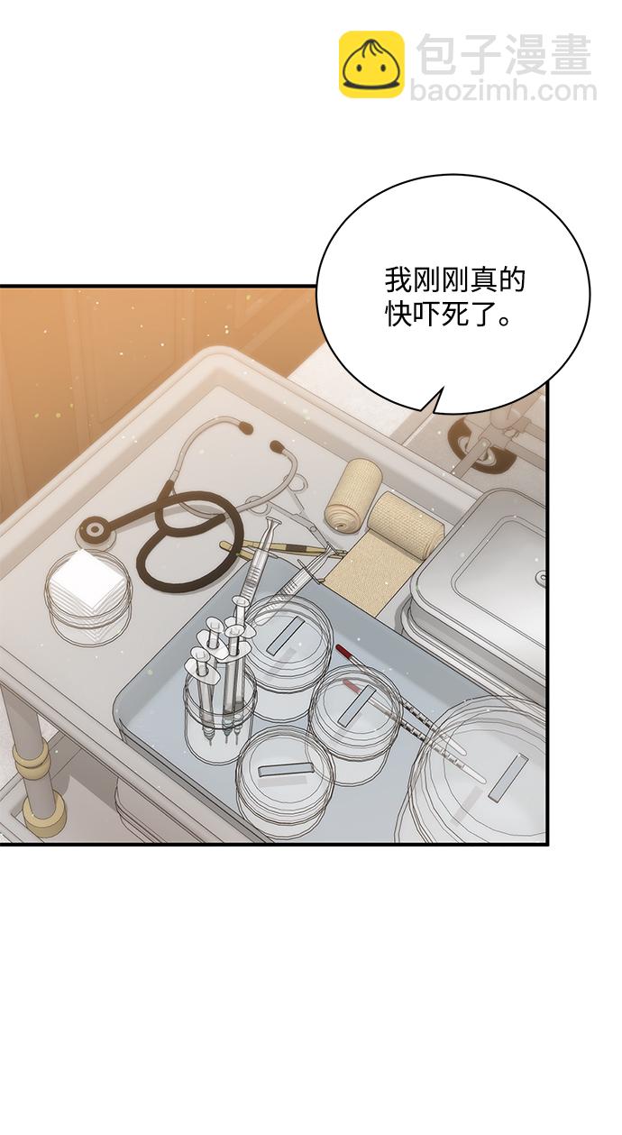第5话75