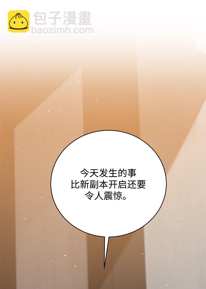 第5话78