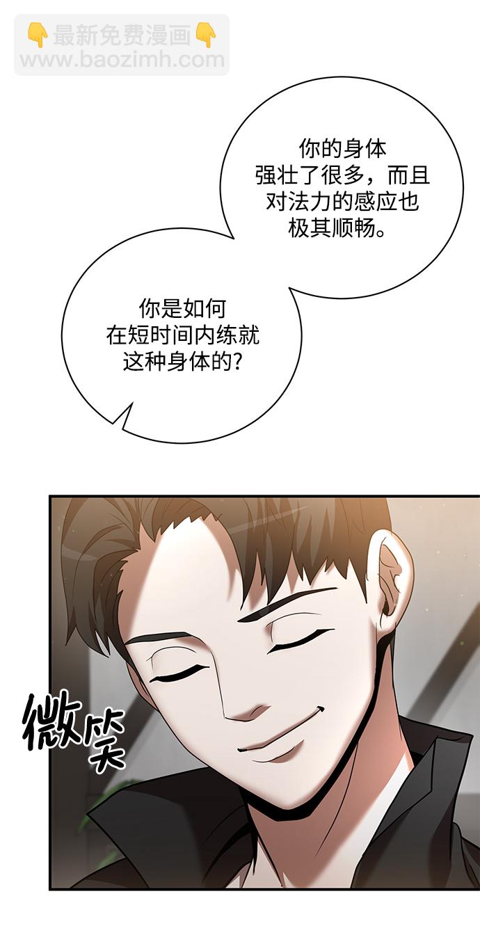第5话82