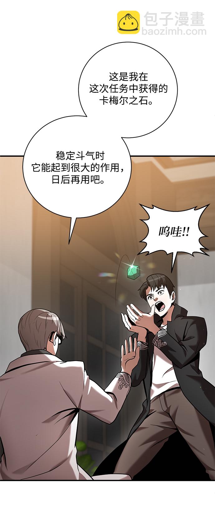 第5话88