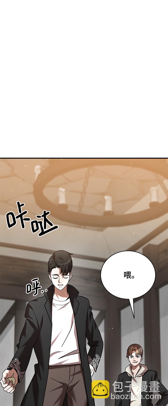 第5话91