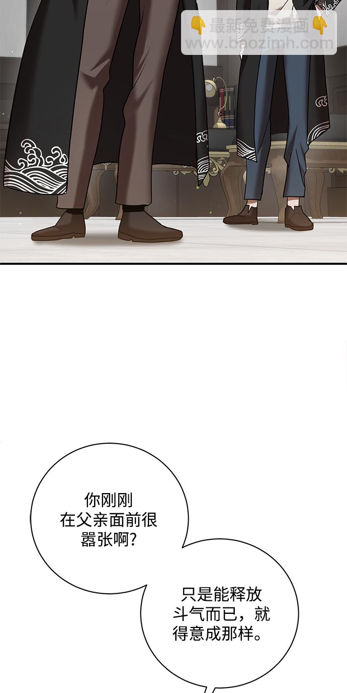 第5话92